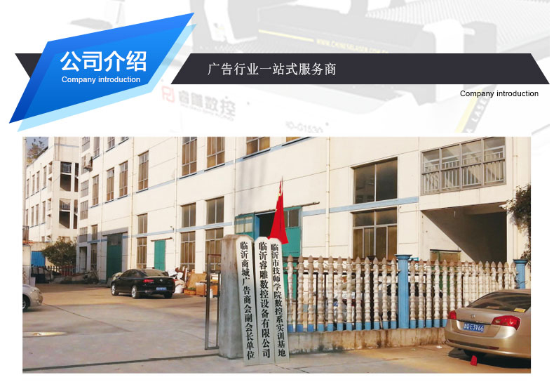 1530光纖激光切割機